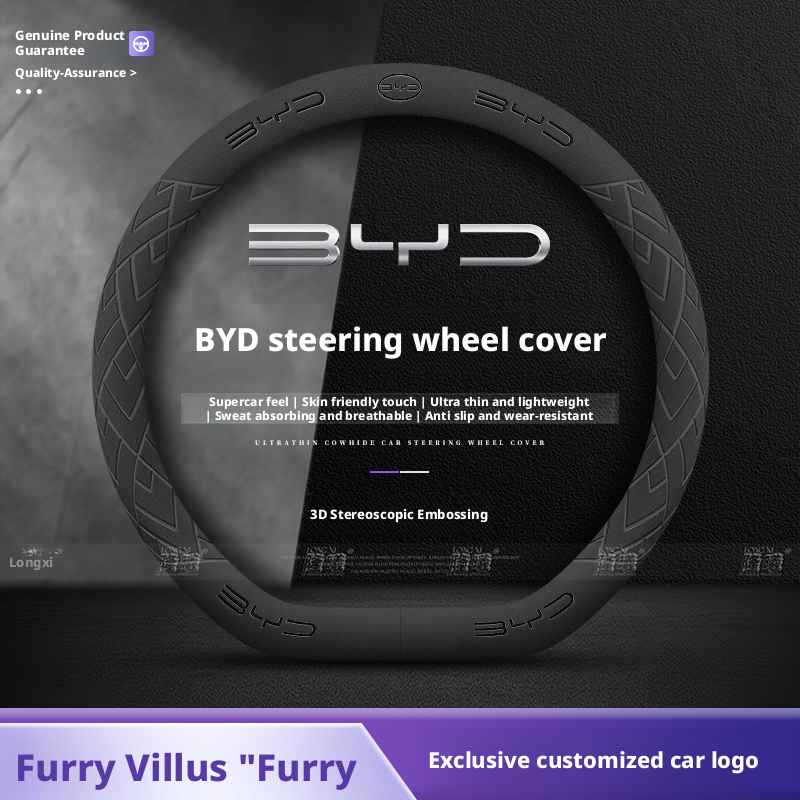 Fishing Boat Steering Wheel - Coprivolante per BYD: Compatibile con i