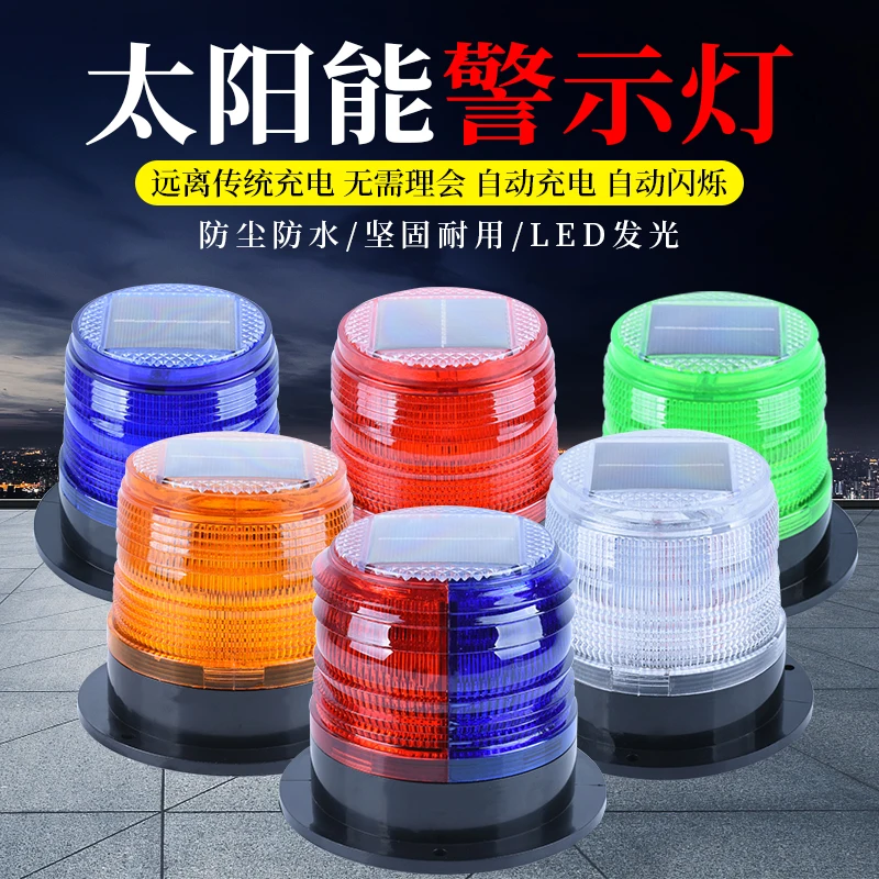 Spia solare Luce di segnalazio - Fishing Boat Paddle recensione e prezzo